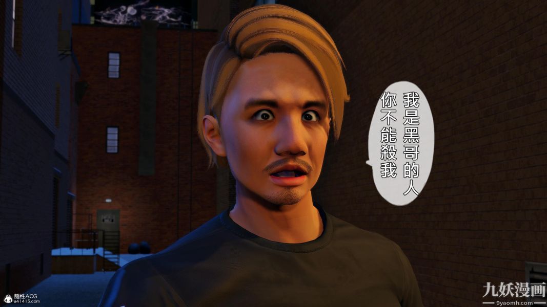 [3D]人妻诱惑第1-3季第25话第三季