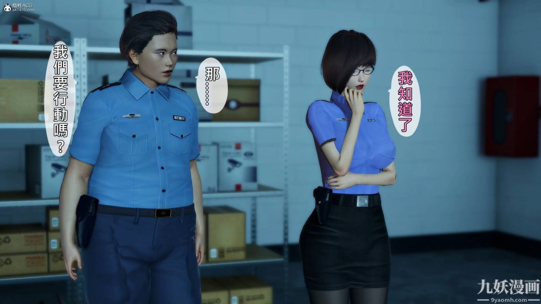 [3D]人妻诱惑第1-3季第26话第三季