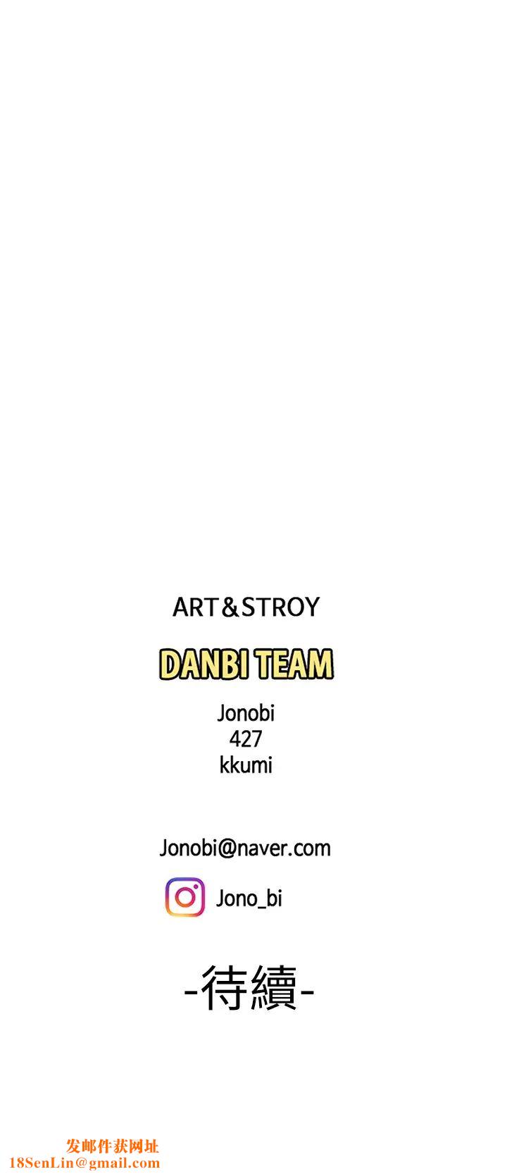 幸福外送员第36话-与她们度过的甜蜜时光