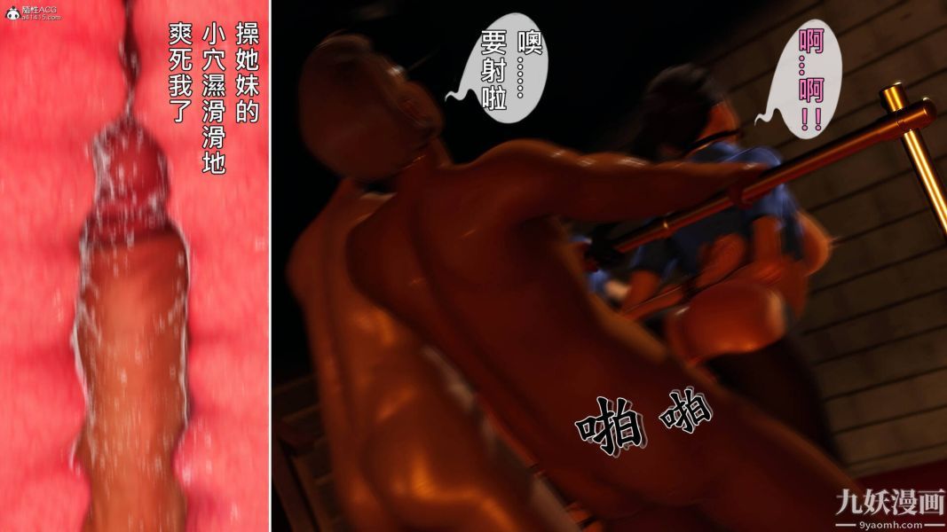 [3D]人妻诱惑第1-3季第26话第三季