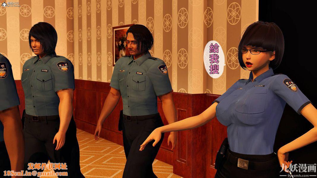 [3D]人妻诱惑第1-3季第27话第三季