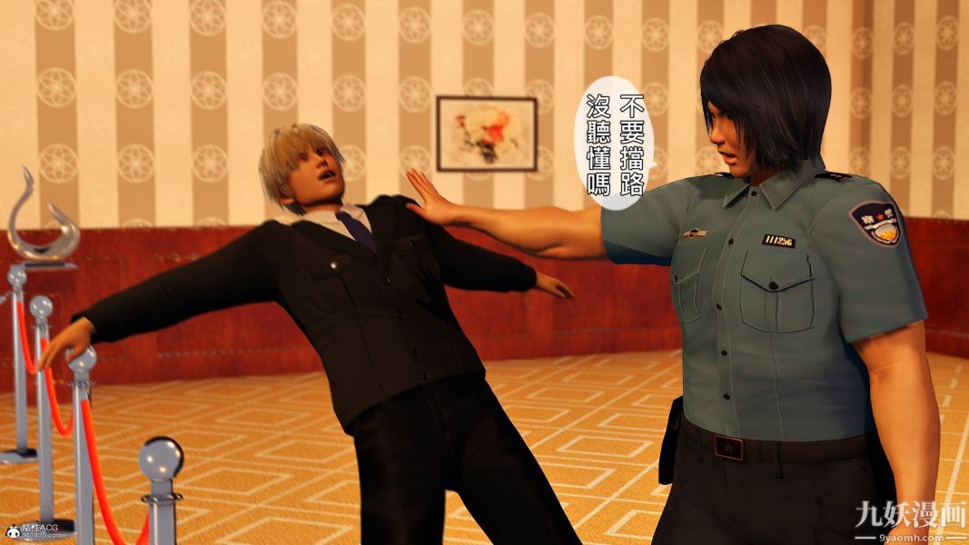 [3D]人妻诱惑第1-3季第27话第三季