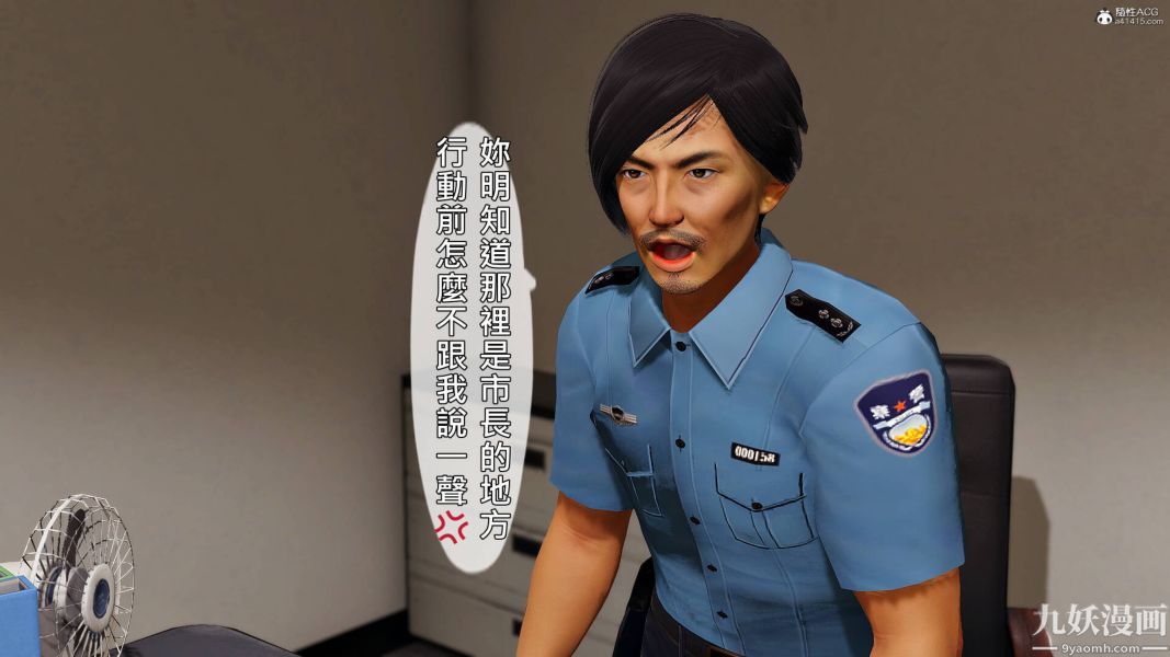 [3D]人妻诱惑第1-3季第28话第三季