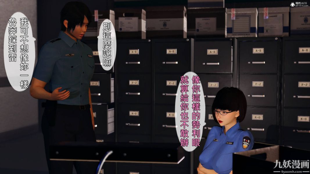 [3D]人妻诱惑第1-3季第28话第三季