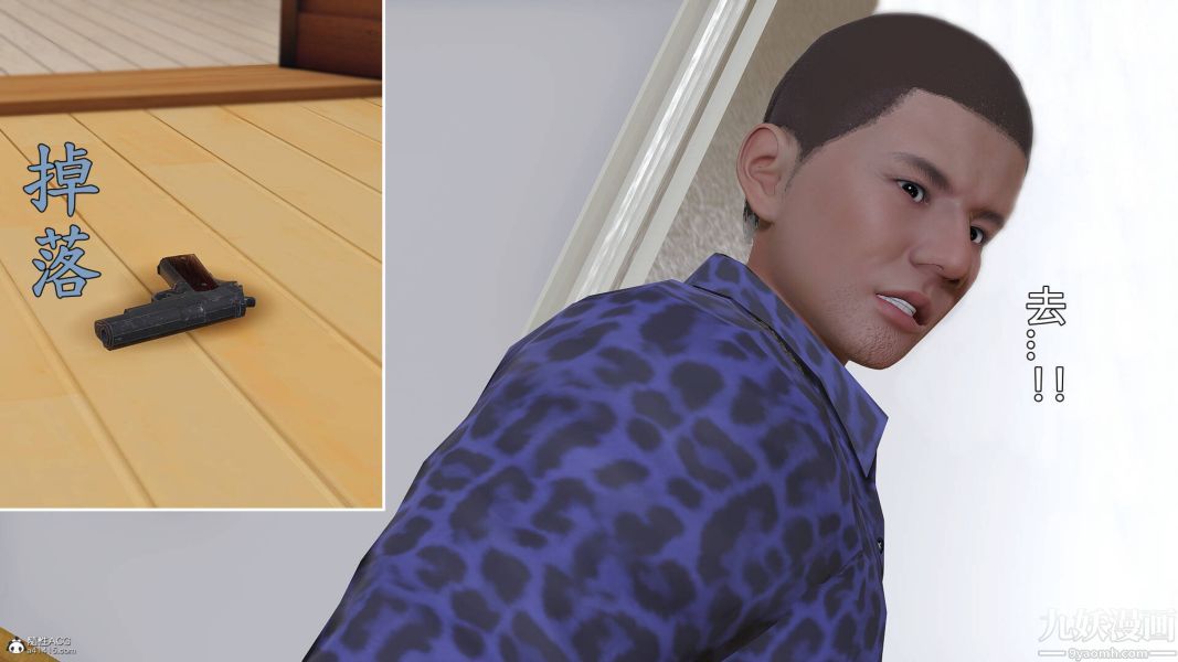 [3D]人妻诱惑第1-3季第28话第三季