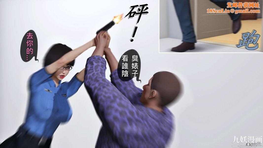 [3D]人妻诱惑第1-3季第29话第三季