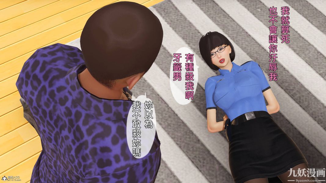 [3D]人妻诱惑第1-3季第29话第三季