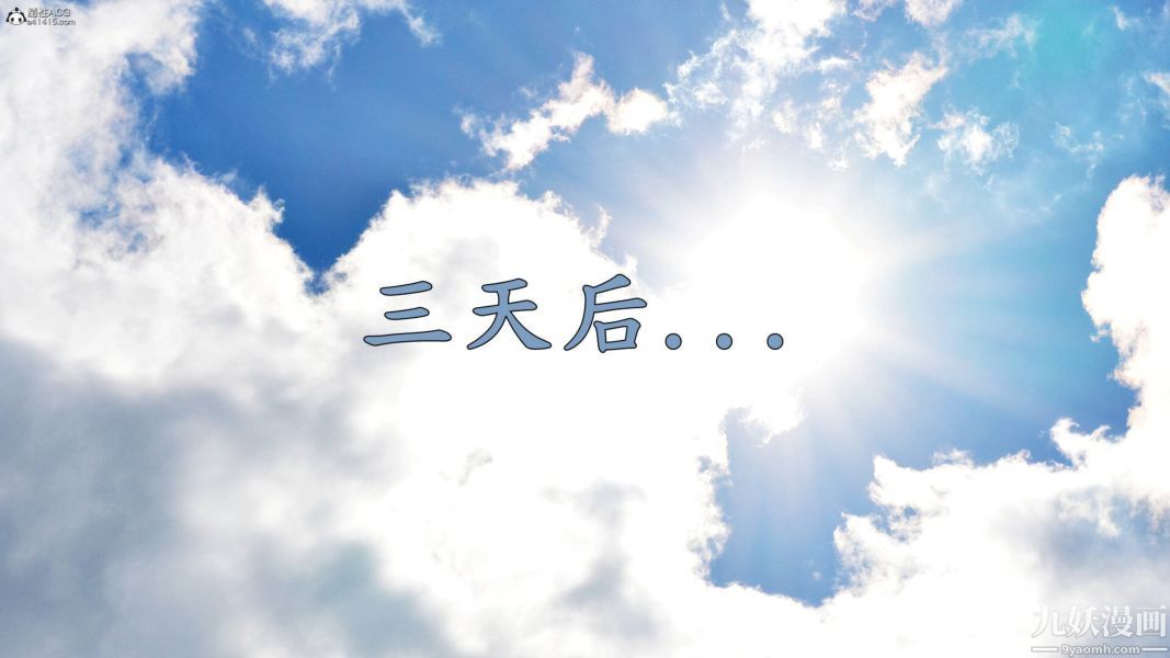 [3D]人妻诱惑第1-3季第29话第三季