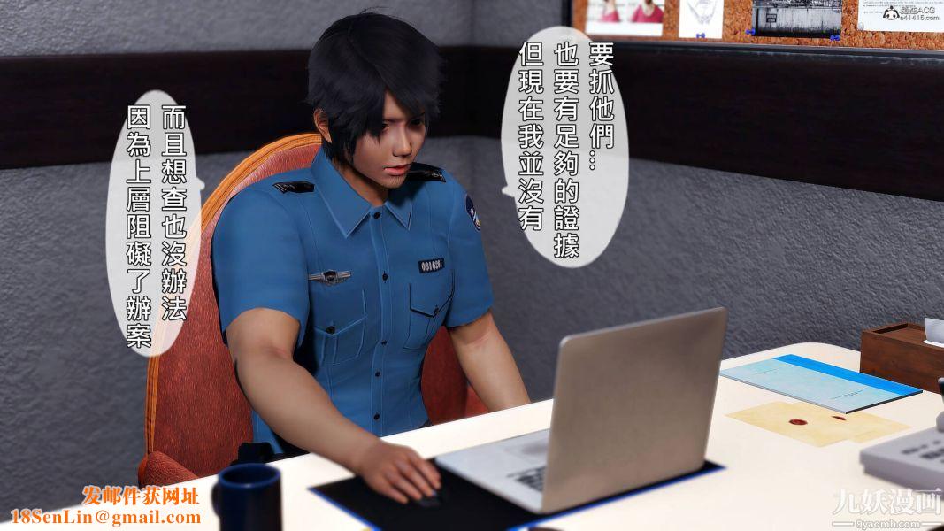 [3D]人妻诱惑第1-3季第29话第三季