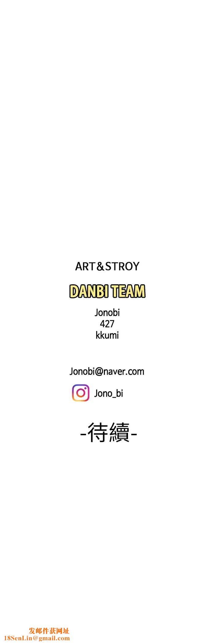 幸福外送员第39话-用肉体弥补愧疚的尚浩