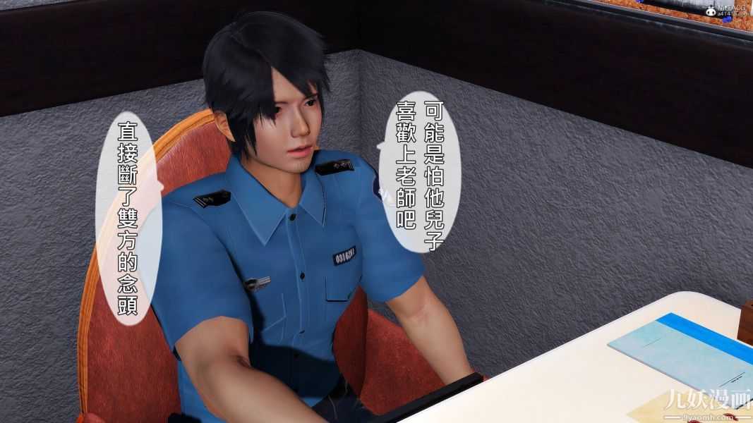 [3D]人妻诱惑第1-3季第29话第三季