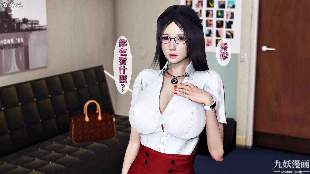 [3D]人妻诱惑第1-3季第30话第三季