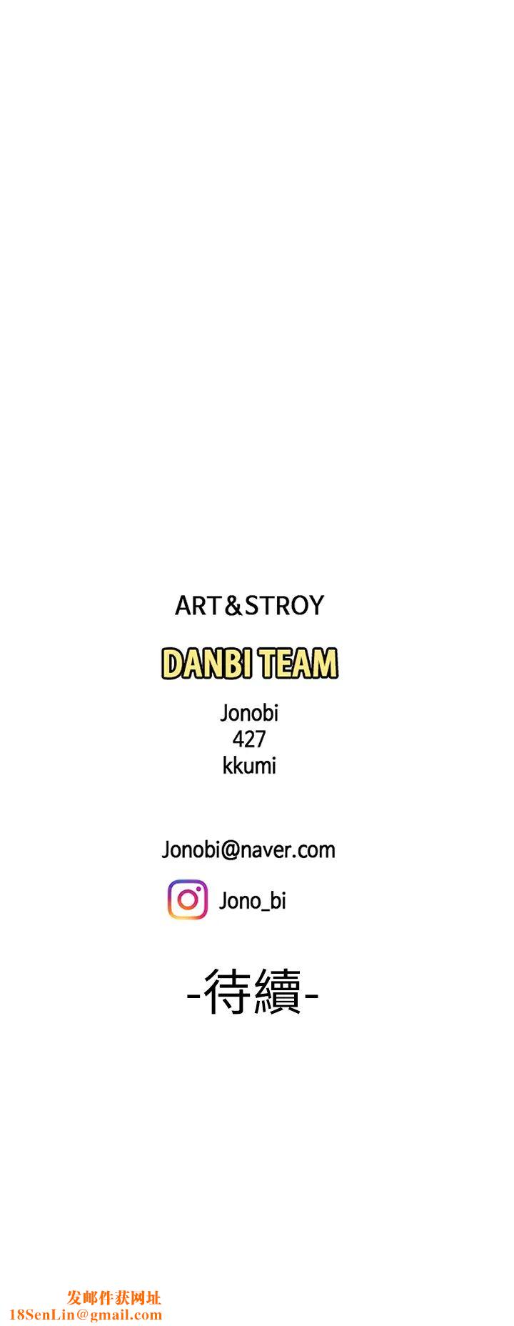 幸福外送员第40话-治癒老闆娘的身心