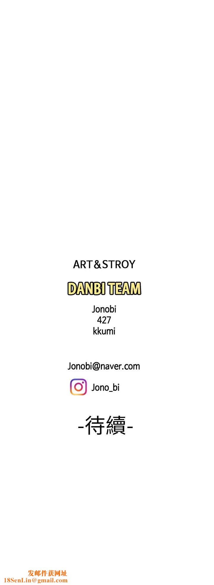 幸福外送员第41话-我可以抱妳吗?