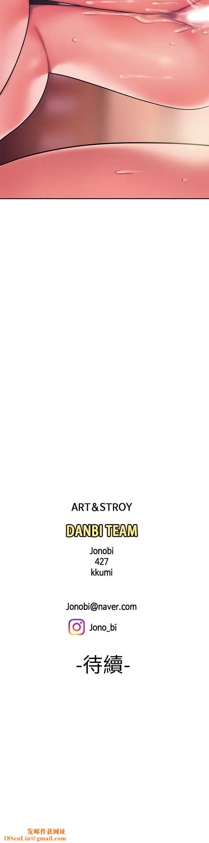 幸福外送员第42话-老闆娘紧緻的小穴