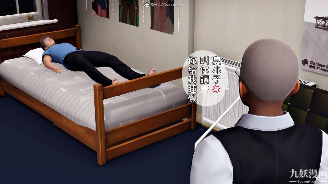 [3D]人妻诱惑第1-3季第32话第三季