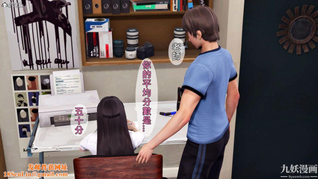 [3D]人妻诱惑第1-3季第32话第三季