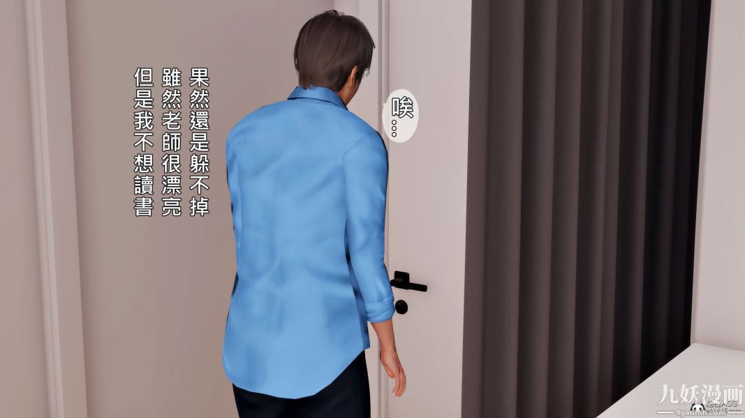 [3D]人妻诱惑第1-3季第33话第三季