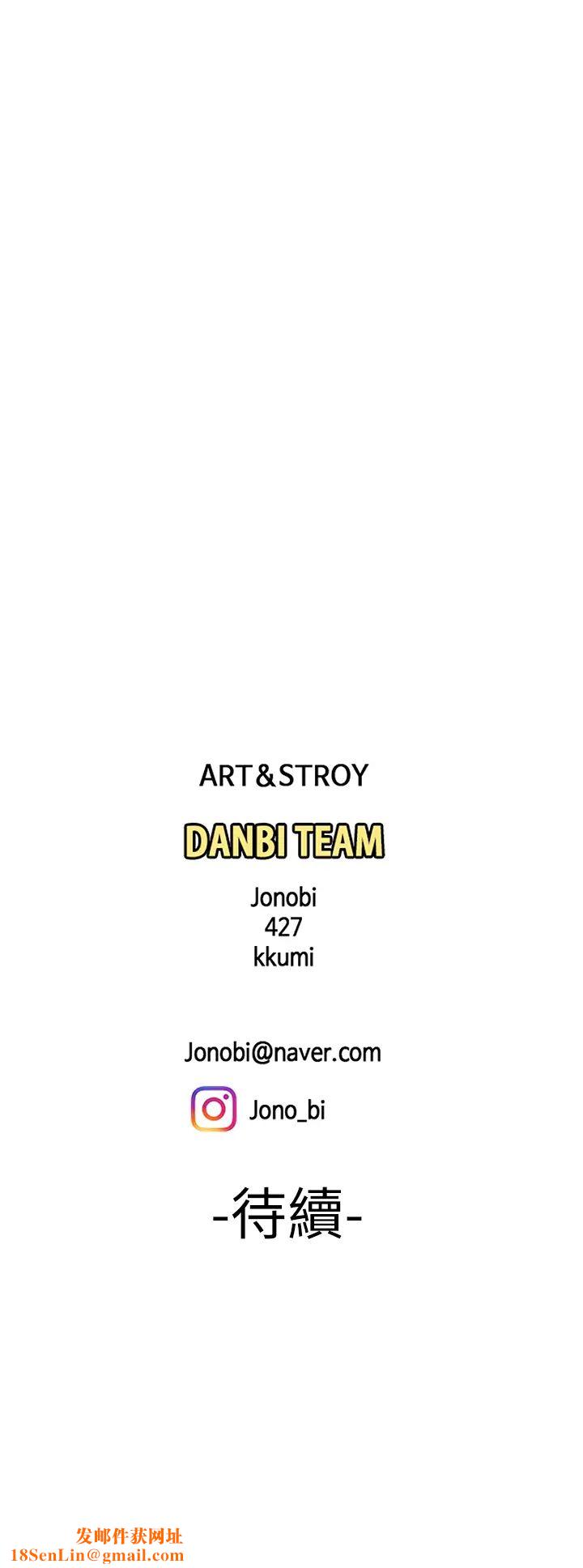 幸福外送员第43话-不要停!