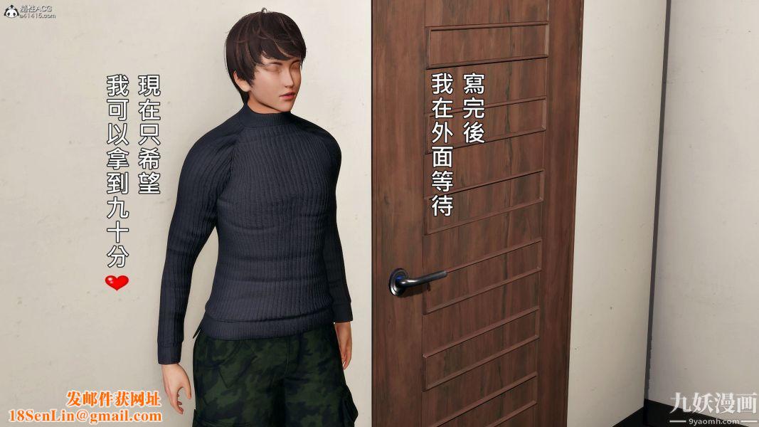 [3D]人妻诱惑第1-3季第33话第三季