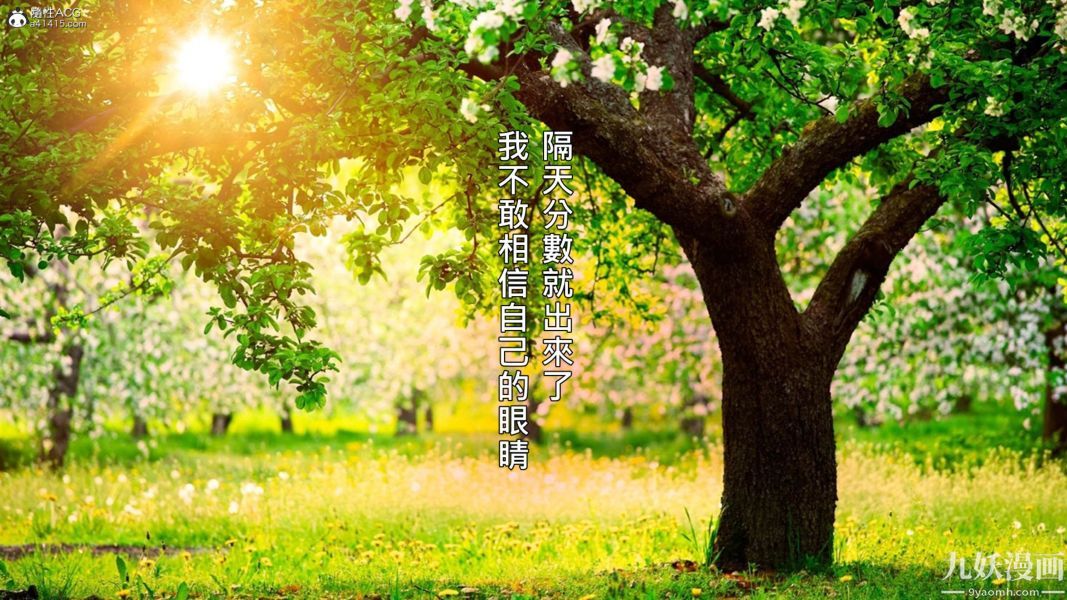 [3D]人妻诱惑第1-3季第34话第三季