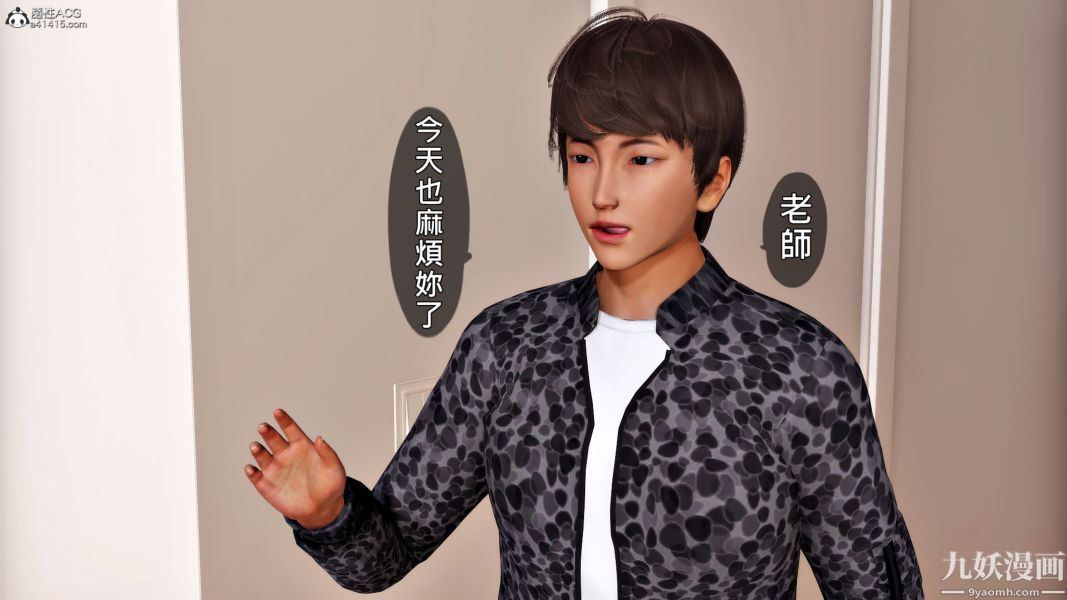 [3D]人妻诱惑第1-3季第35话第三季