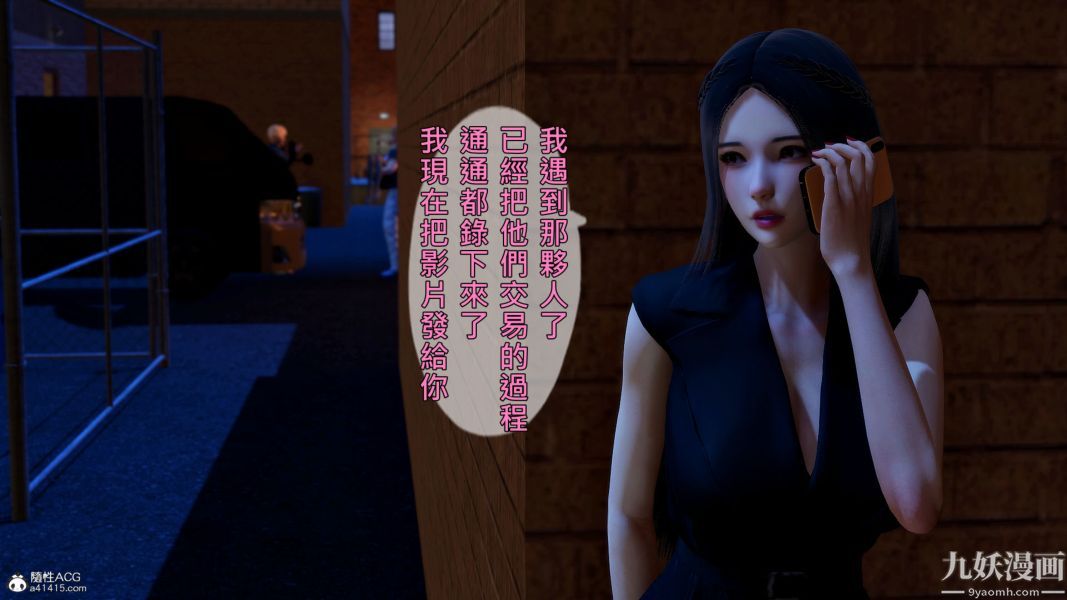 [3D]人妻诱惑第1-3季第35话第三季