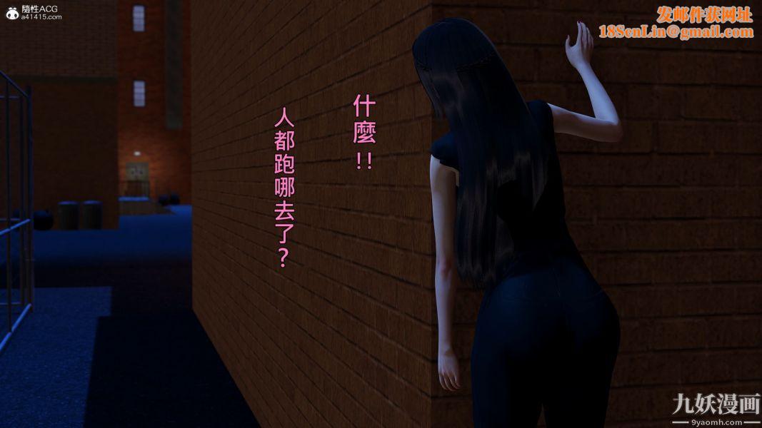 [3D]人妻诱惑第1-3季第36话第三季最终话