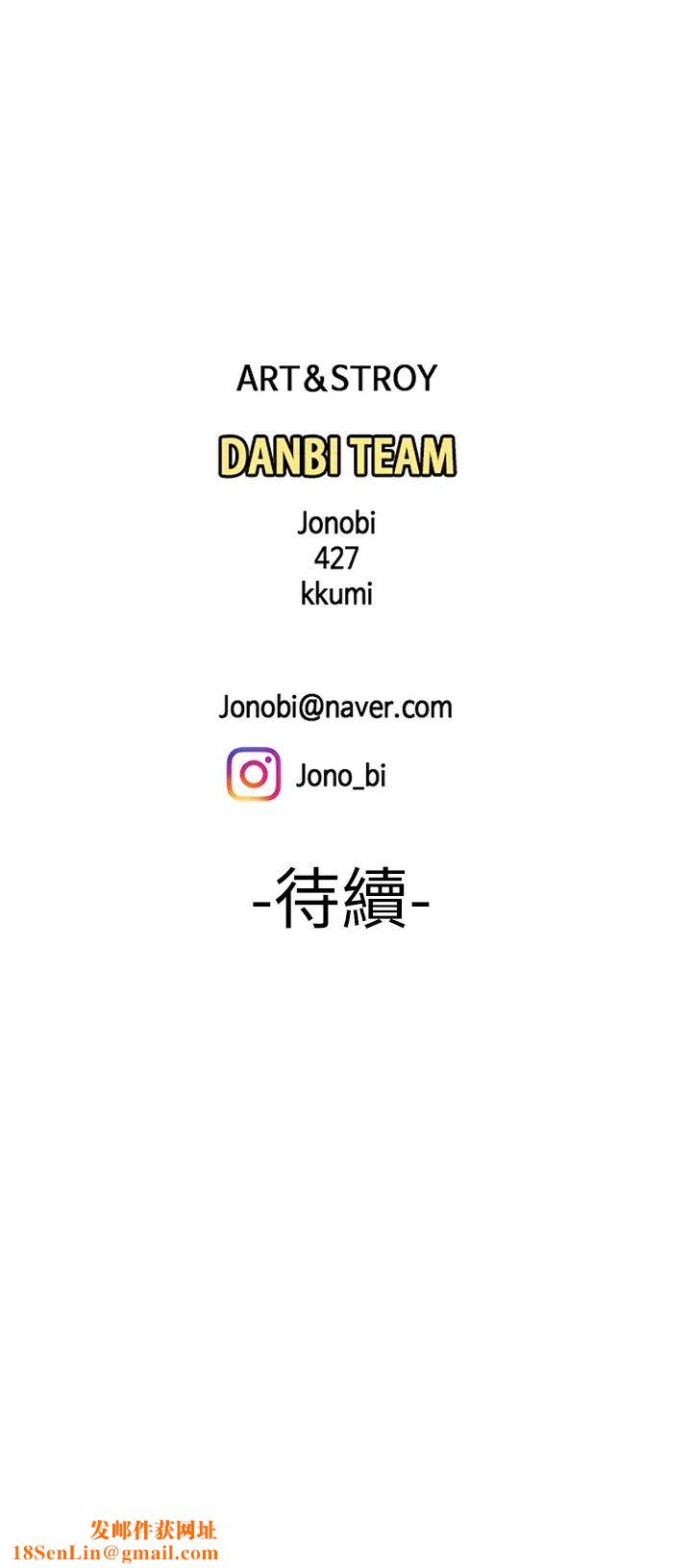 幸福外送员第48话-静雅难以平息的慾火