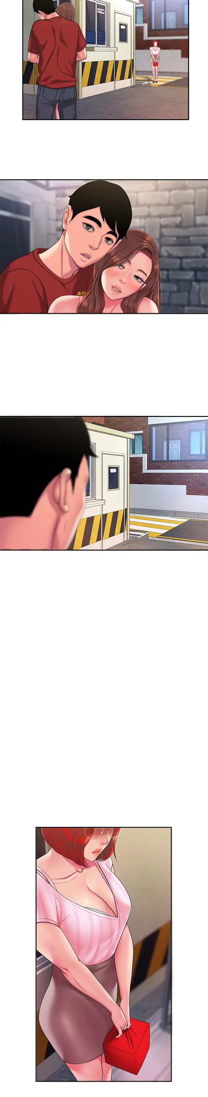 幸福外送员第49话-今天一起去看海好吗?