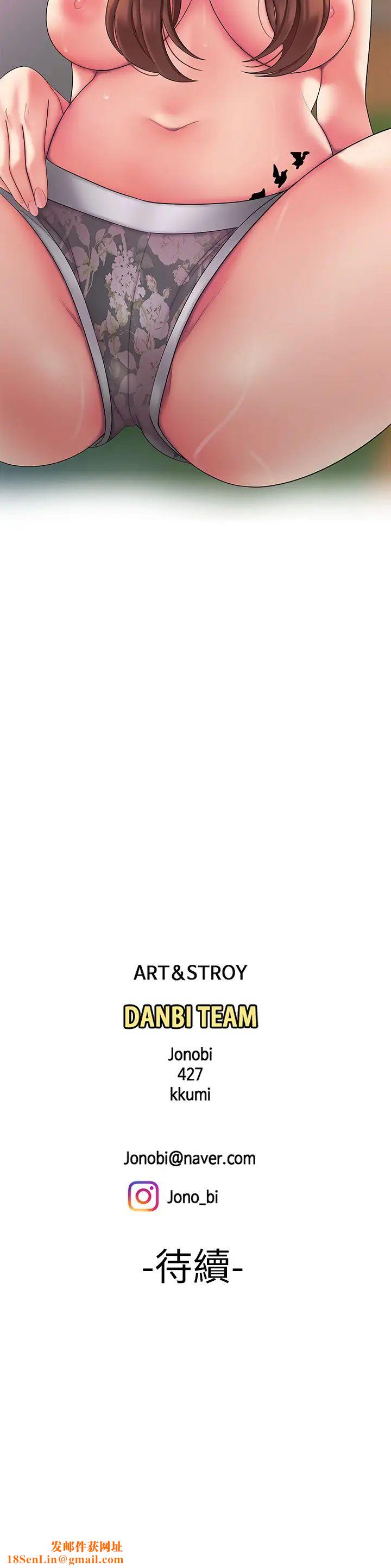 幸福外送员第51话-慾火焚身的她们