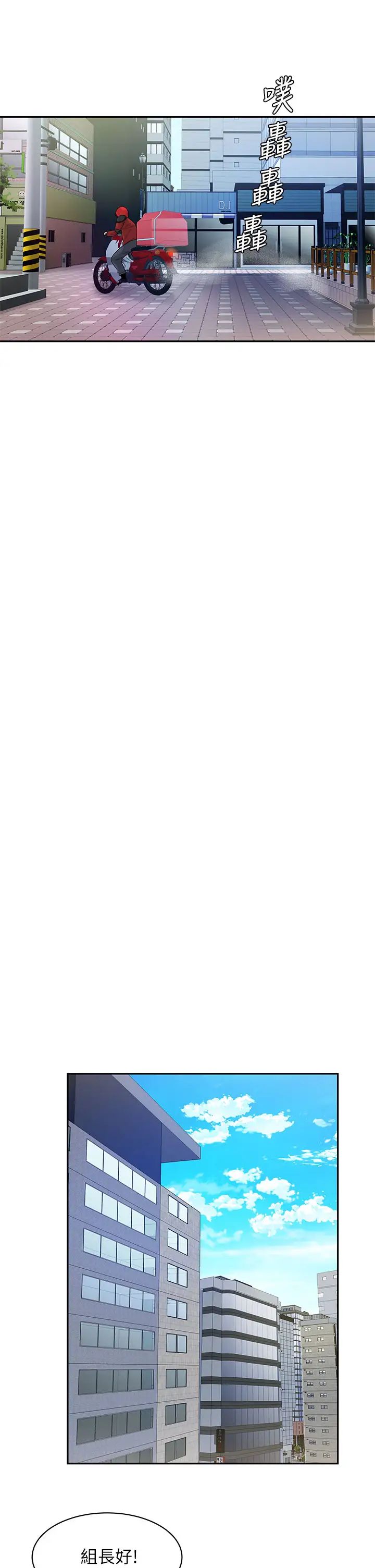 幸福外送员第54话-在医院偷偷做爱