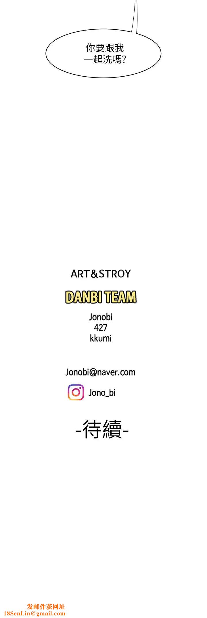 幸福外送员第54话-在医院偷偷做爱