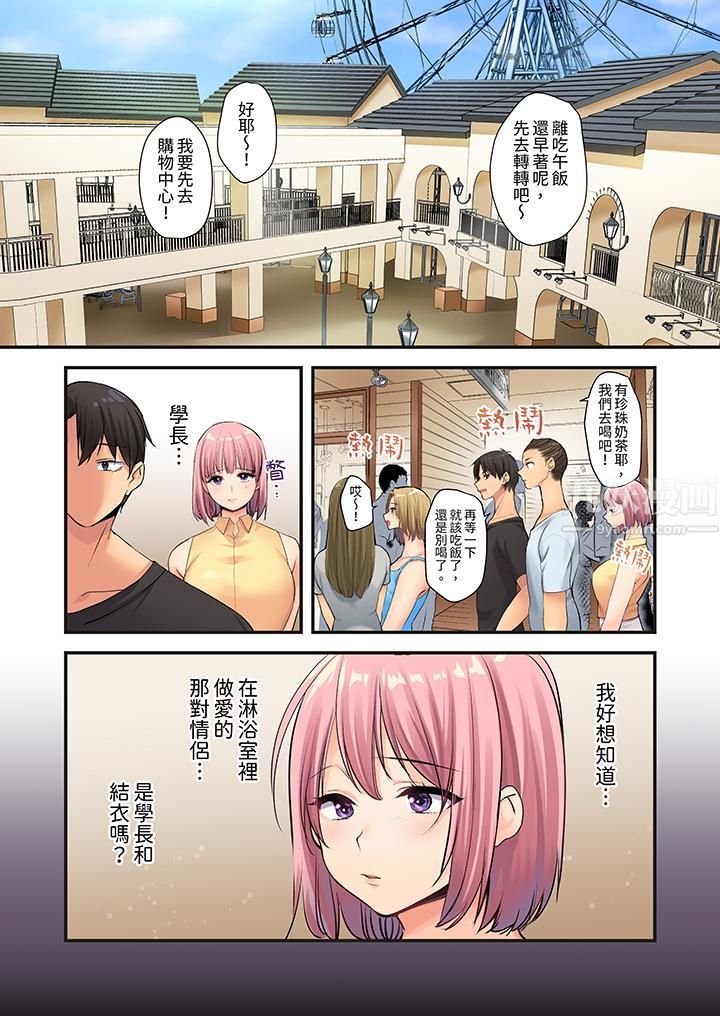 在壁橱裏和辣妹紧密纠缠…咦，插进去了！？～都怪学长的那个太大，人家要高潮了啦！第7话