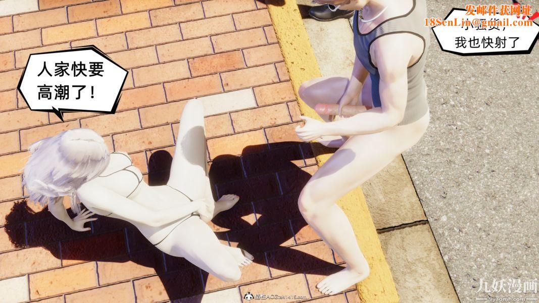 淫乱世界[3D]第02话