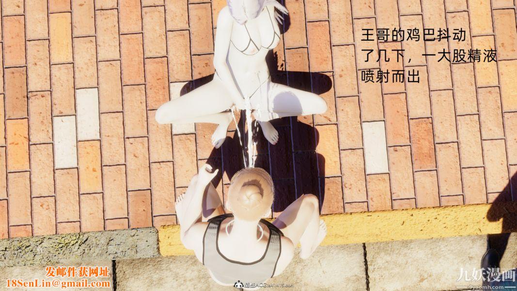 淫乱世界[3D]第02话