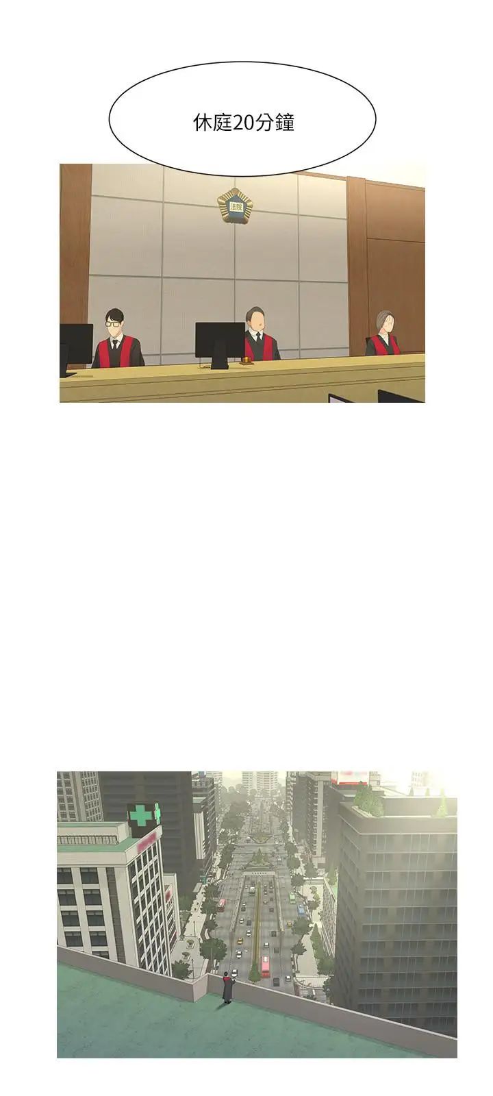 亲家四姊妹第6话-令人把持不住的体香