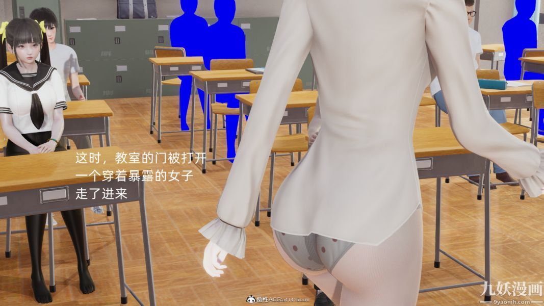 淫乱世界[3D]第04话