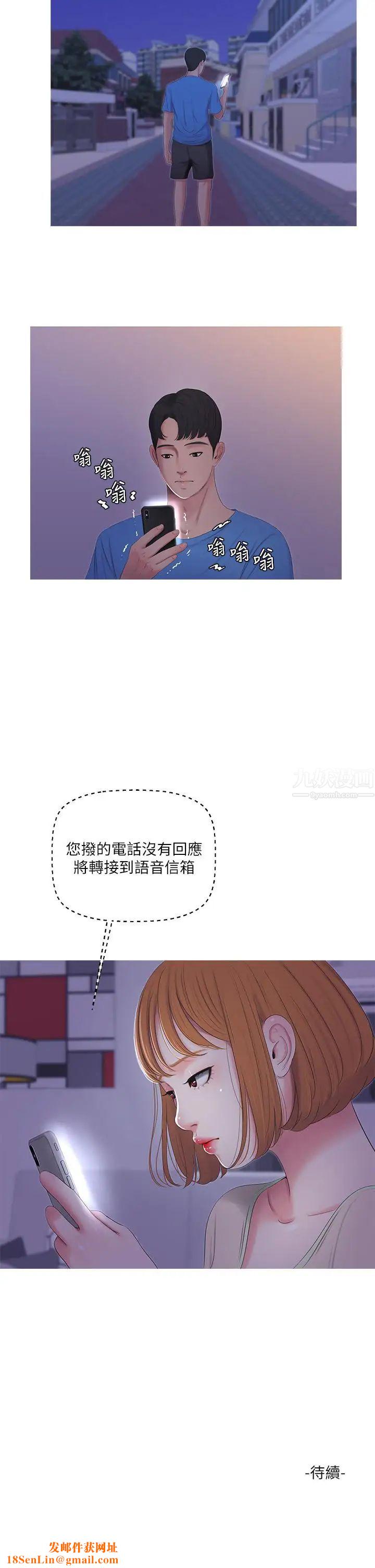 亲家四姊妹第7话-亲家小姨子的服务