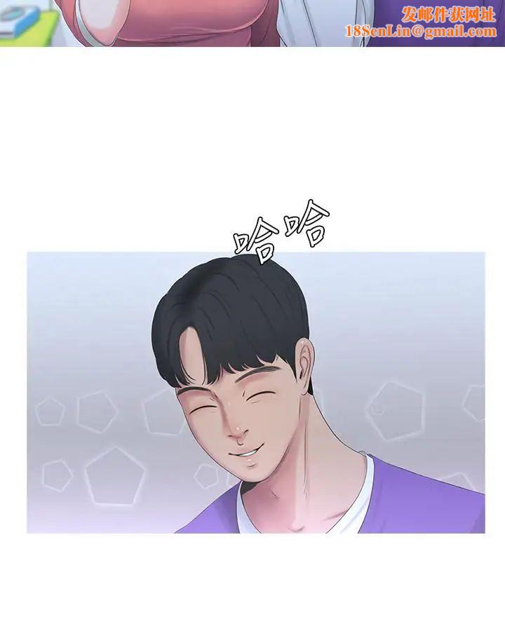 亲家四姊妹第8话-以后你就是我的了