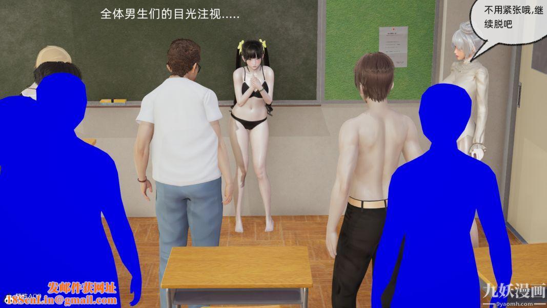 淫乱世界[3D]第05话