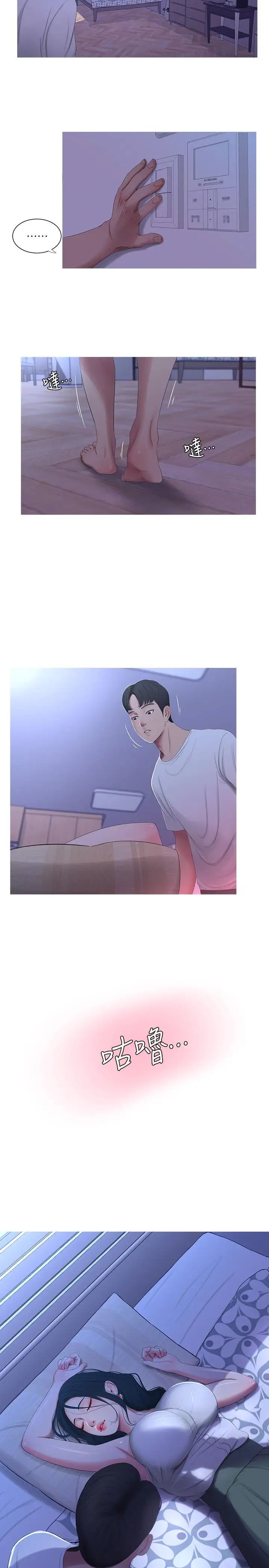 亲家四姊妹第9话-小姨子房里传出奇怪的声音