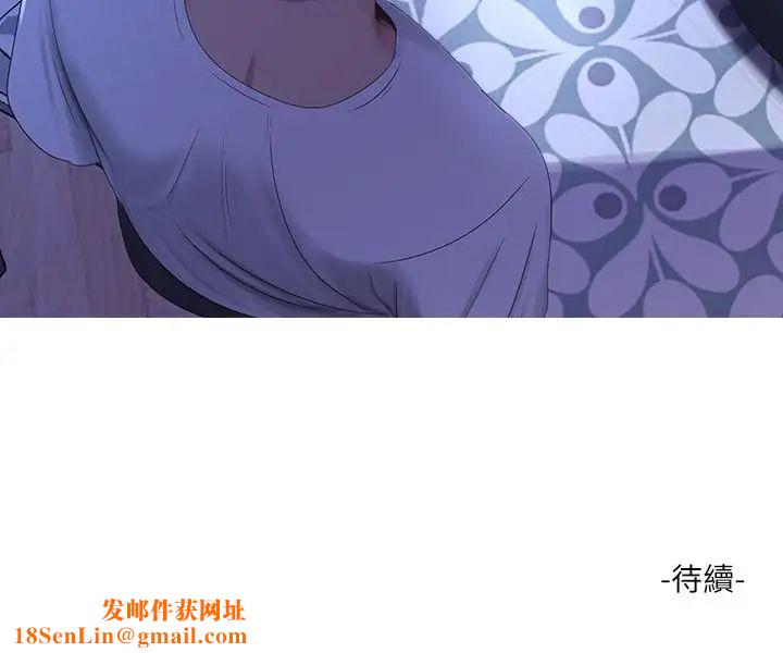 亲家四姊妹第9话-小姨子房里传出奇怪的声音