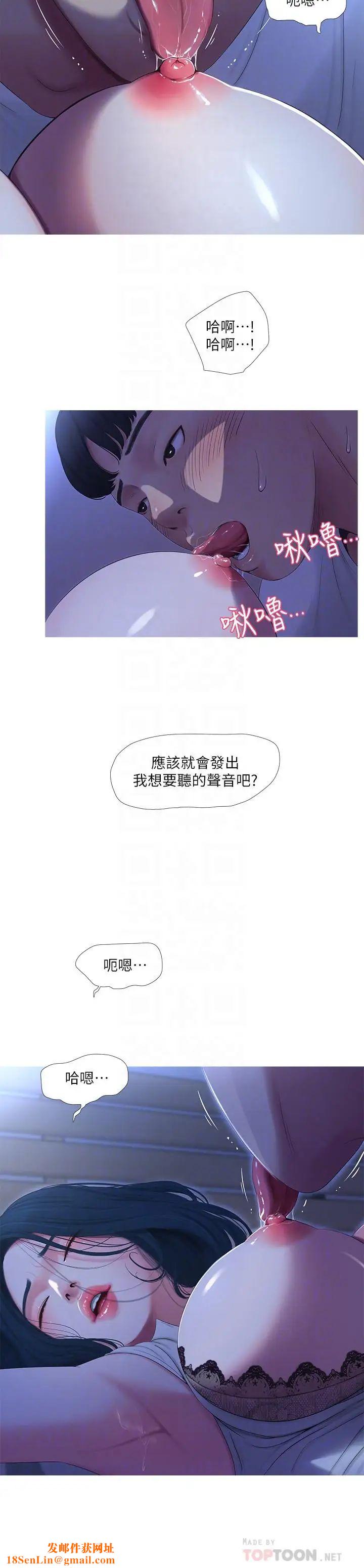 亲家四姊妹第10话-嫂嫂的胸部好雄伟