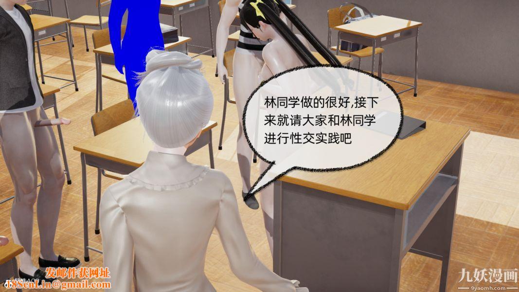 淫乱世界[3D]第07话