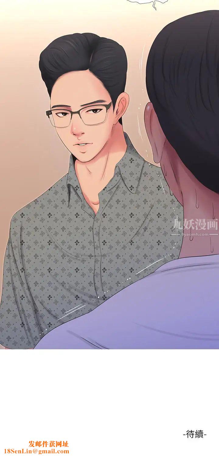 亲家四姊妹第10话-嫂嫂的胸部好雄伟