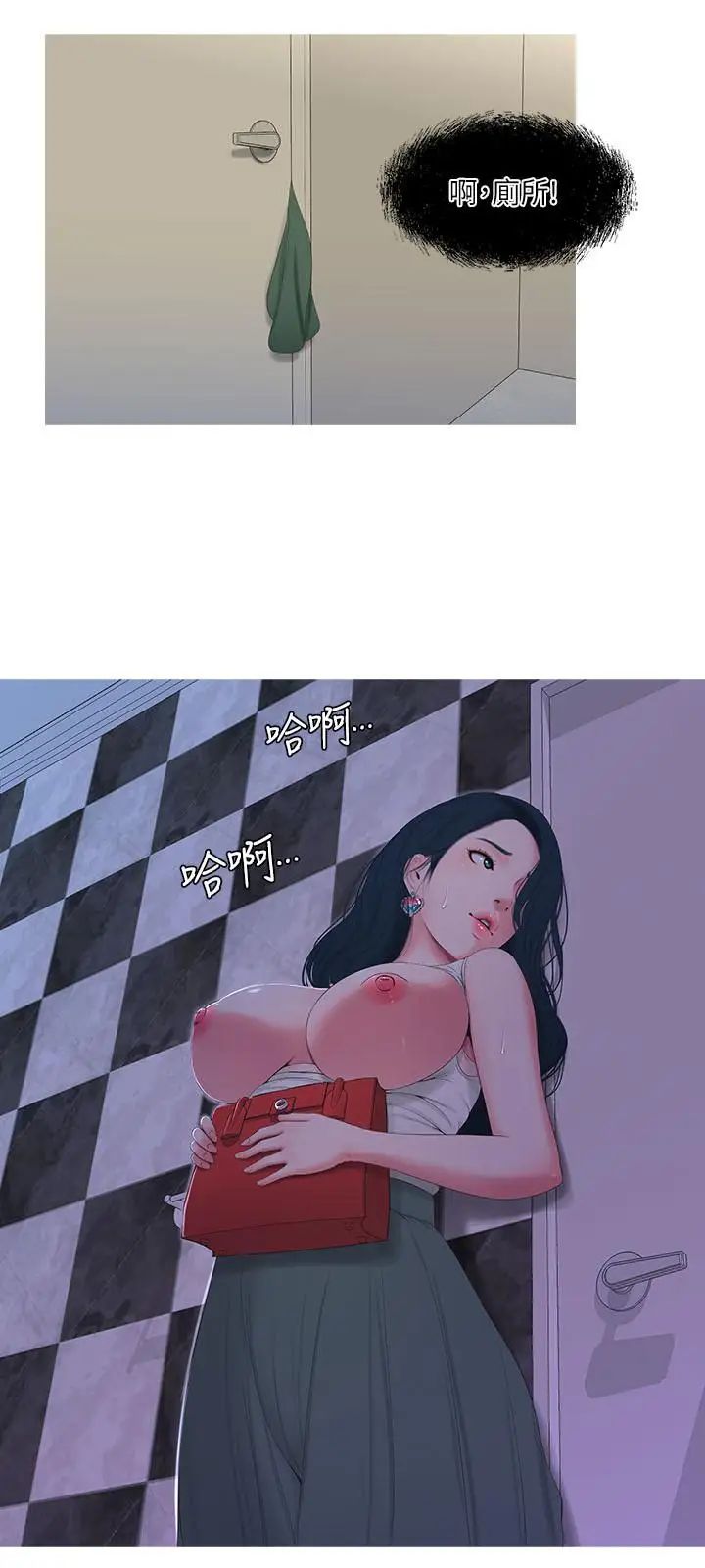 亲家四姊妹第11话-酥麻的余韵