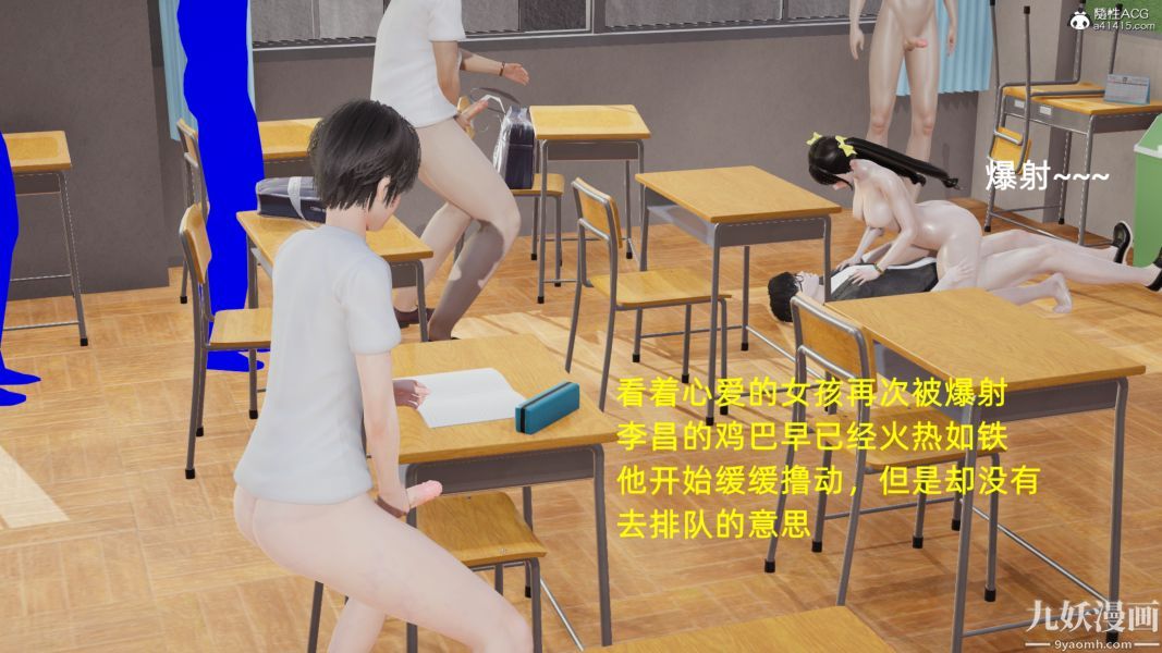 淫乱世界[3D]第08话