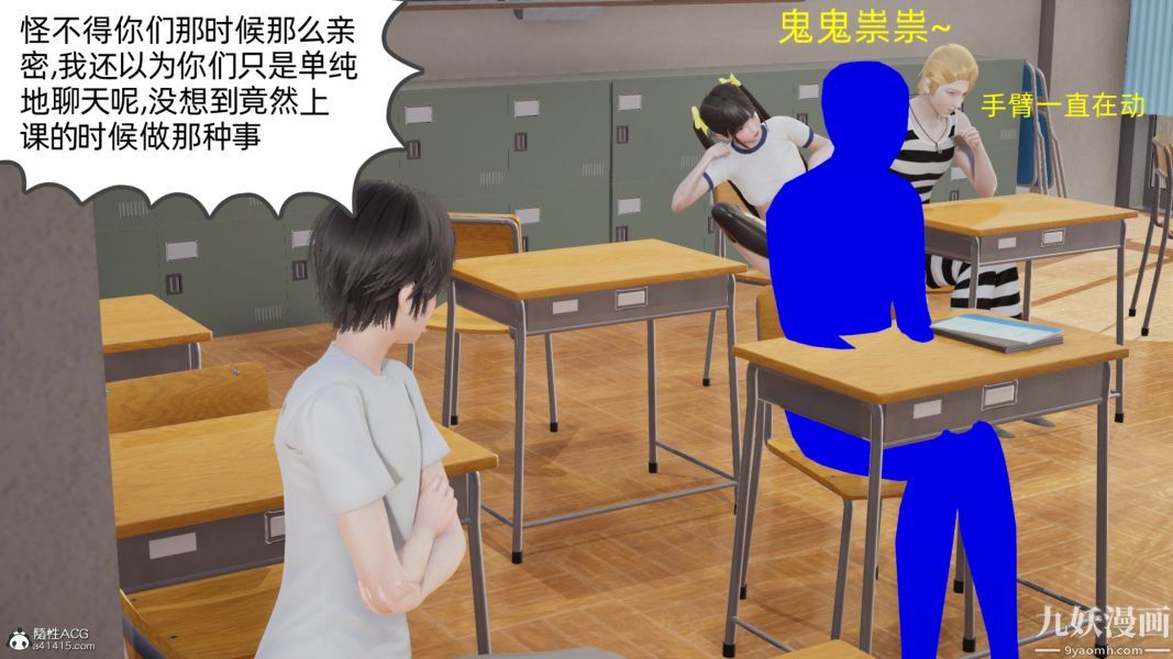 淫乱世界[3D]第10话