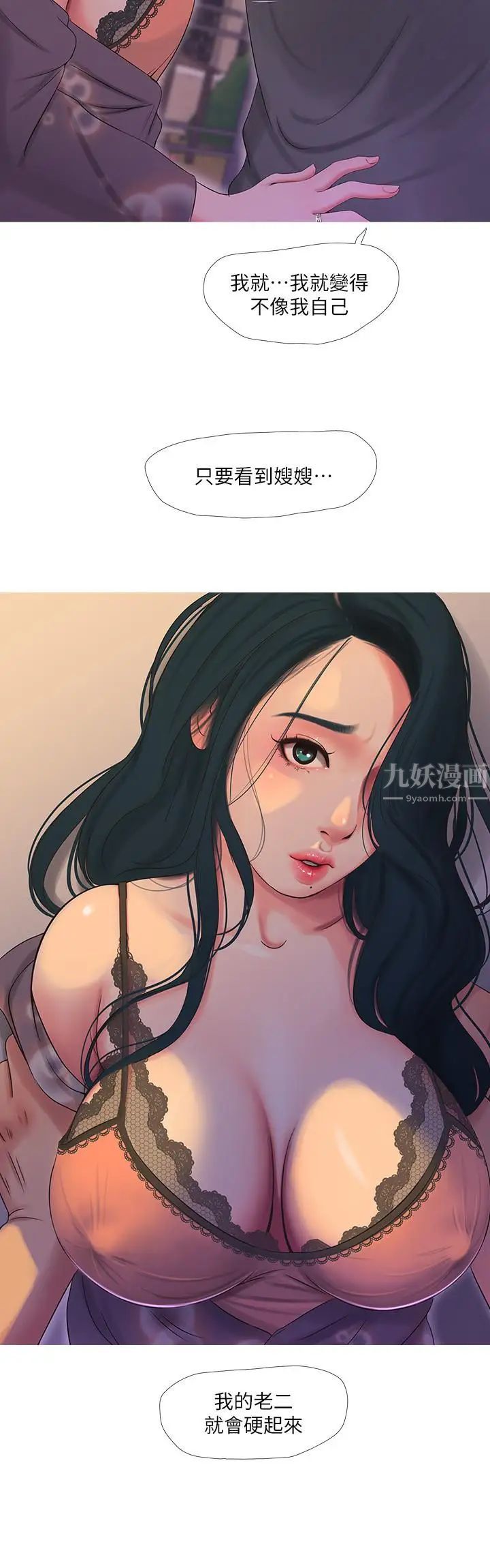 亲家四姊妹第15话-你昨晚对大姐做了什么?